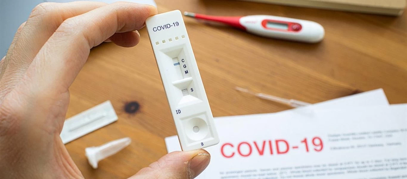 Σημαντική διευκρίνηση για τα self test - Δεν ισχύει η υποχρεωτική διενέργεια τους 24 ώρες πριν την έναρξη της εβδομάδας